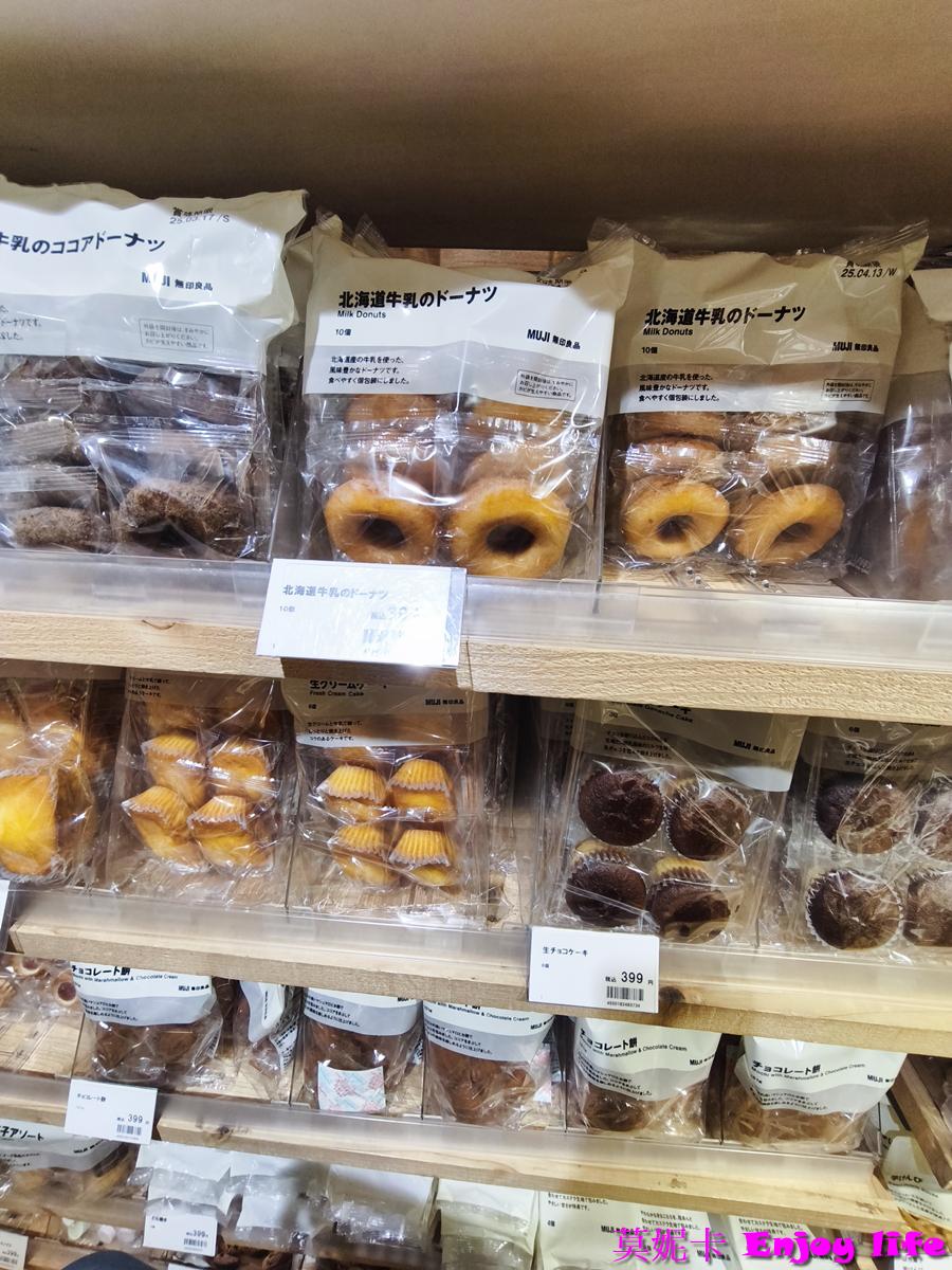 【札幌百貨】動漫迷必收！札幌 PARCO 逛街指南&樓層攻略：龍貓專賣店/JUMP周邊/無印良品2層樓任你逛!!!