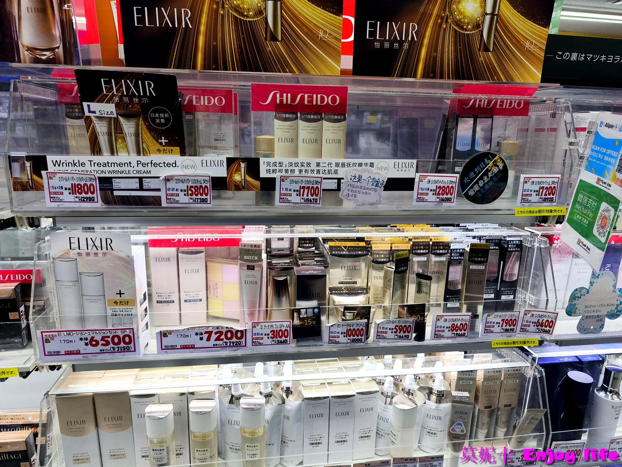 【日本必買】2025日本必買美妝保養品，藥妝店實測推薦！保養、彩妝、髮妝一次掌握，價差50%必囤清單!!!