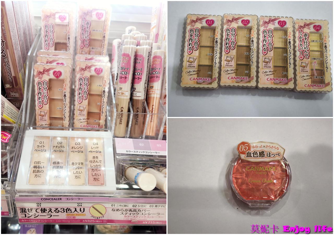【日本必買】2025日本必買美妝保養品，藥妝店實測推薦！保養、彩妝、髮妝一次掌握，價差50%必囤清單!!!