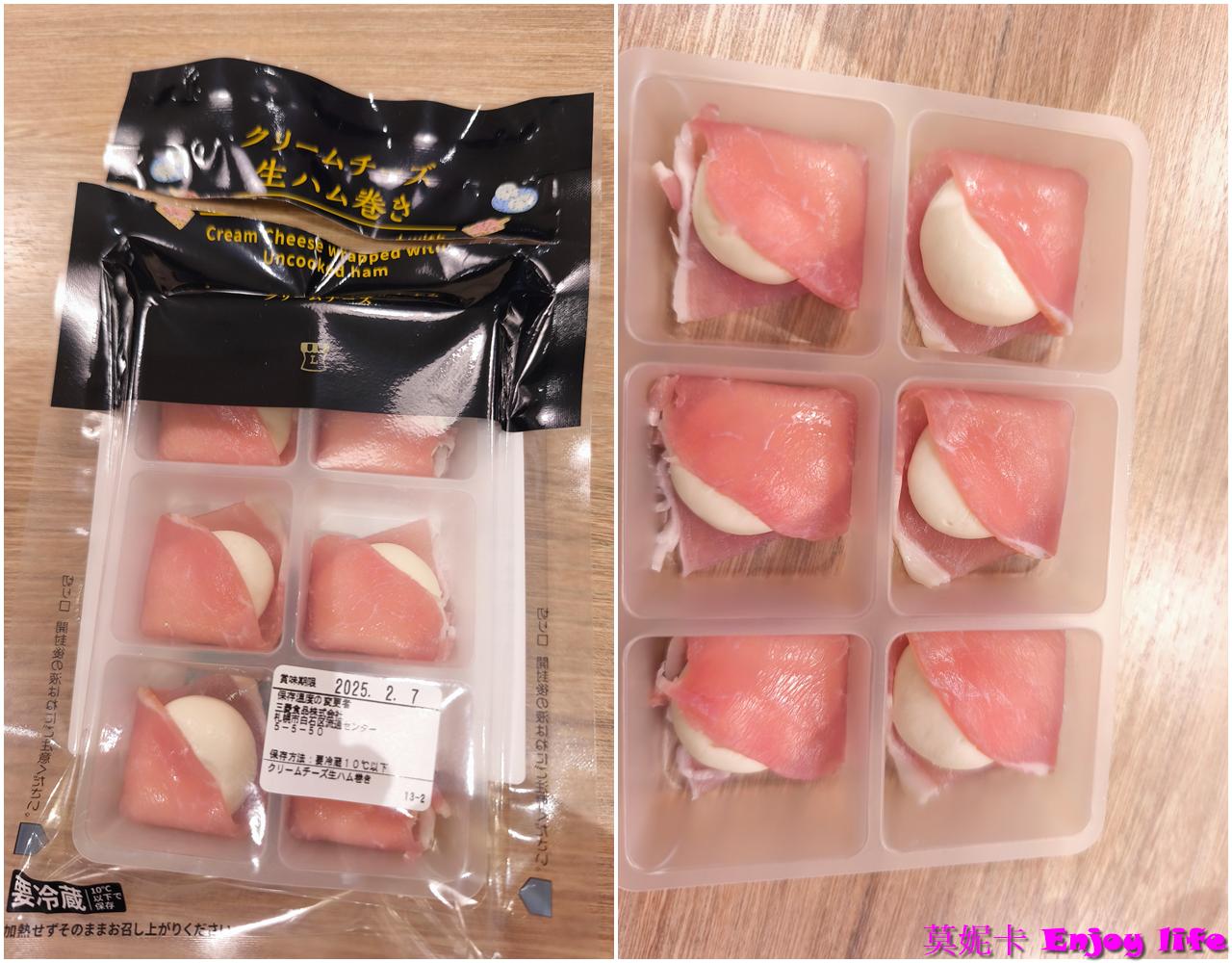 【日本必買】日本超商必買美食&日本超市必買!甜點×調味料×保健飲品清單一次看!!! 12 【日本必買】日本超商必買美食&日本超市必買!甜點×調味料×保健飲品清單一次看!!!