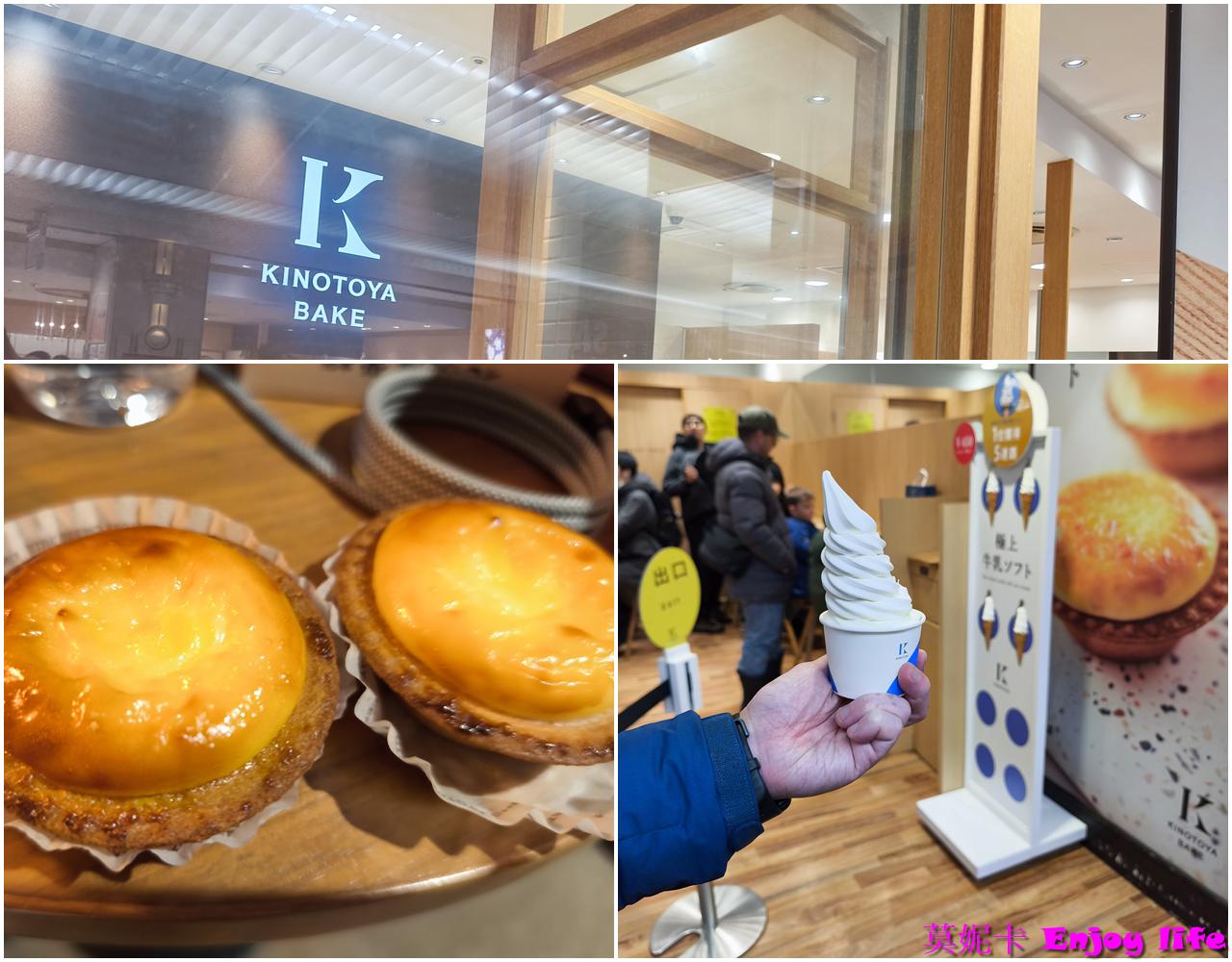 【北海道必買】2025北海道伴手禮美食終極指南！免踩雷必買清單＆人氣推薦TOP10!!!