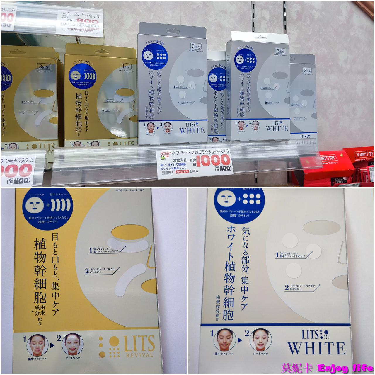 【日本必買】2025日本必買美妝保養品，藥妝店實測推薦！保養、彩妝、髮妝一次掌握，價差50%必囤清單!!!