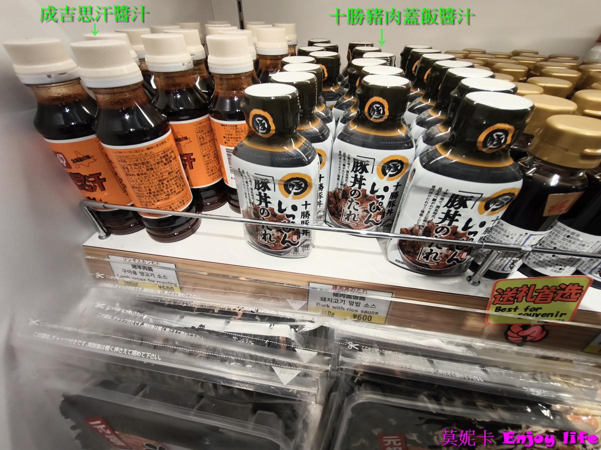 【日本必買】日本超商必買美食&日本超市必買!甜點×調味料×保健飲品清單一次看!!! 16 【日本必買】日本超商必買美食&日本超市必買!甜點×調味料×保健飲品清單一次看!!!