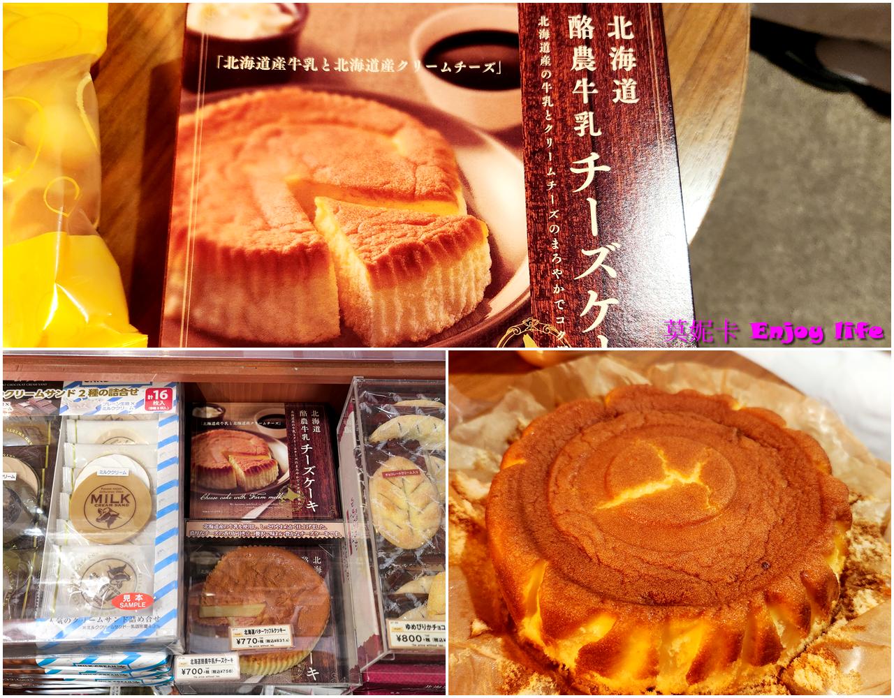 【北海道必買】2025北海道伴手禮美食終極指南！免踩雷必買清單＆人氣推薦TOP10!!!