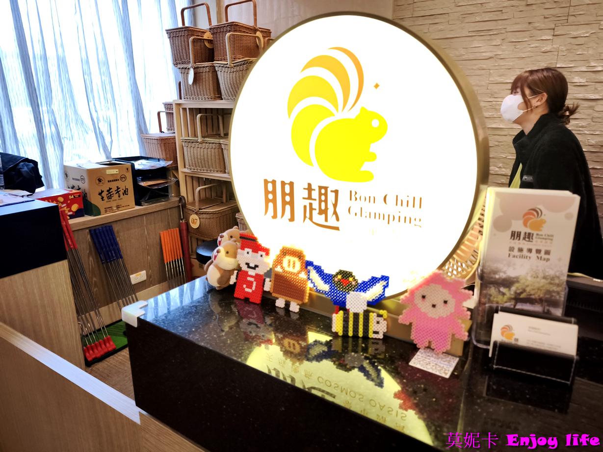 【桃園住宿】*天成逸旅 朋趣露營車一泊二食開箱*,天馬號入住心得|星空電影院+火鍋烤肉+設施餐點全攻略! 9 【桃園住宿】*天成逸旅 朋趣露營車一泊二食開箱*,天馬號入住心得|星空電影院+火鍋烤肉+設施餐點全攻略!