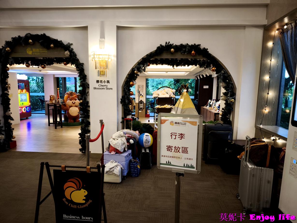 【桃園住宿】*天成逸旅 朋趣露營車一泊二食開箱*,天馬號入住心得|星空電影院+火鍋烤肉+設施餐點全攻略! 10 【桃園住宿】*天成逸旅 朋趣露營車一泊二食開箱*,天馬號入住心得|星空電影院+火鍋烤肉+設施餐點全攻略!