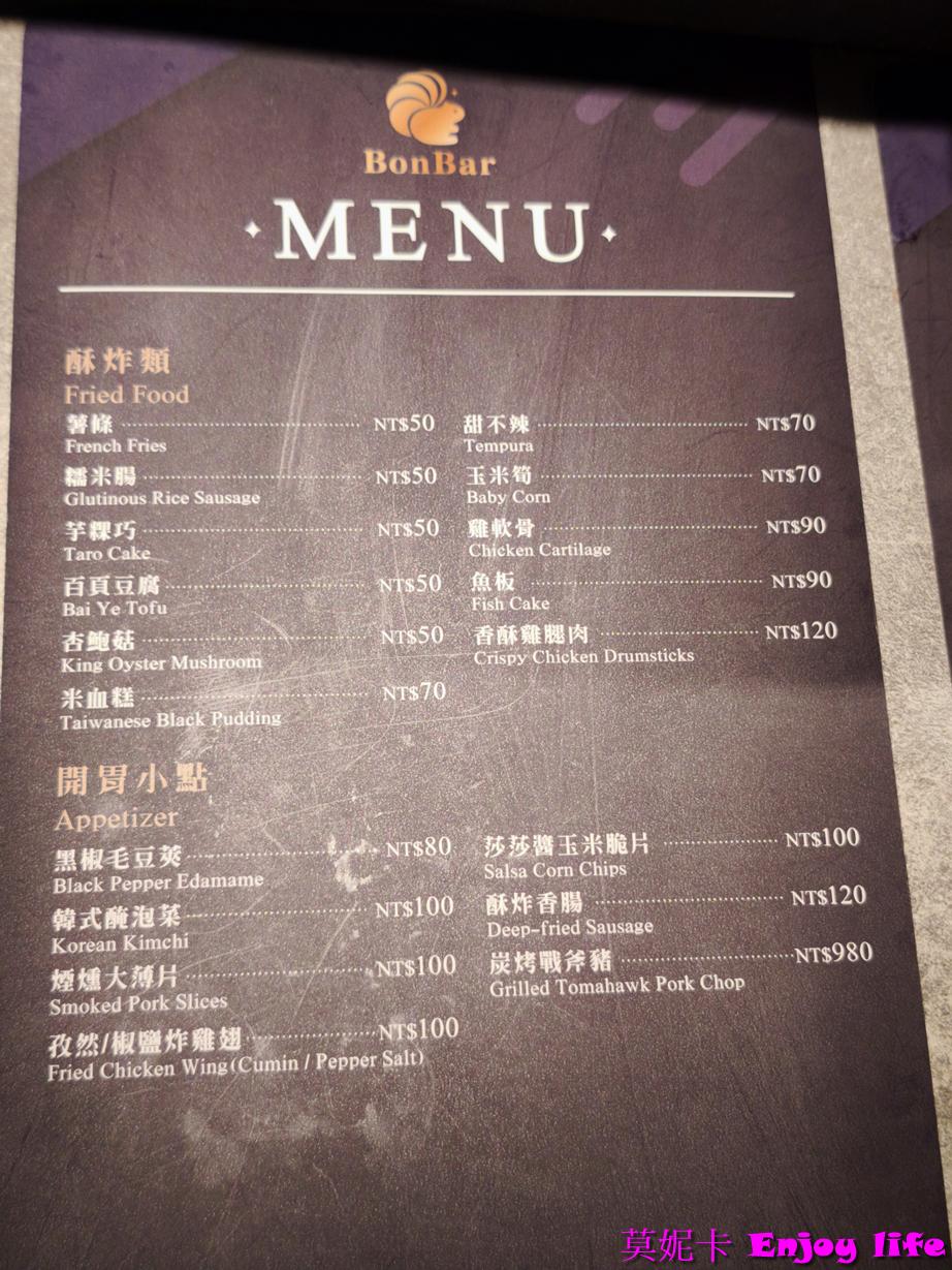 【桃園住宿】*天成逸旅 朋趣露營車一泊二食開箱*,天馬號入住心得|星空電影院+火鍋烤肉+設施餐點全攻略! 44 【桃園住宿】*天成逸旅 朋趣露營車一泊二食開箱*,天馬號入住心得|星空電影院+火鍋烤肉+設施餐點全攻略!