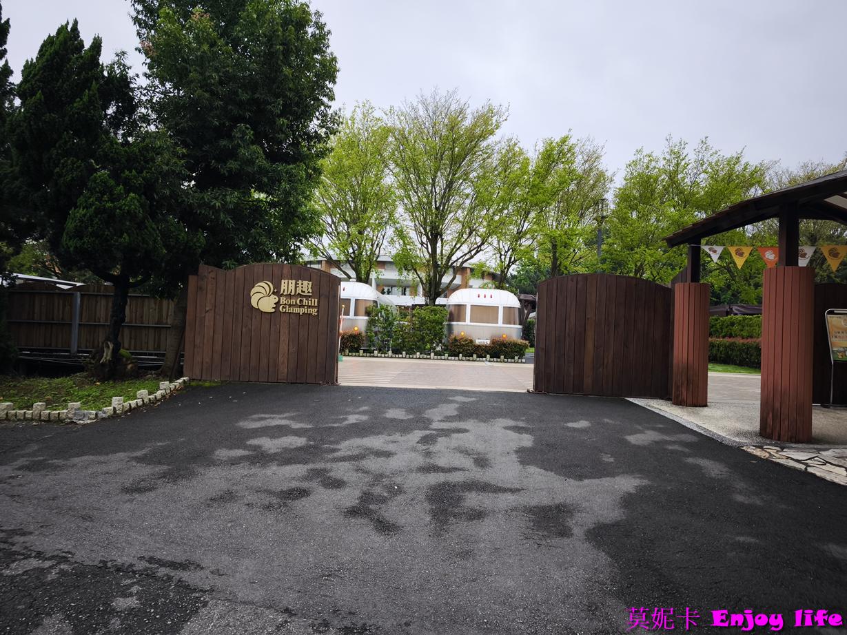 【桃園住宿】*天成逸旅 朋趣露營車一泊二食開箱*,天馬號入住心得|星空電影院+火鍋烤肉+設施餐點全攻略! 14 【桃園住宿】*天成逸旅 朋趣露營車一泊二食開箱*,天馬號入住心得|星空電影院+火鍋烤肉+設施餐點全攻略!