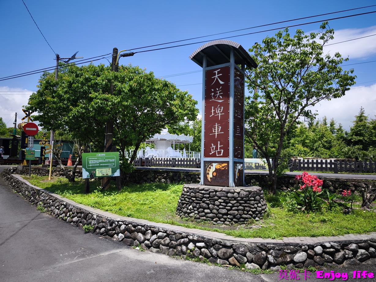 【宜蘭三星景點】天送埤森鐵文創園區必拍攻略!搭小火車、喝文青咖啡,電影及偶像劇取景地!!! 7 【宜蘭三星景點】天送埤森鐵文創園區必拍攻略!搭小火車、喝文青咖啡,電影及偶像劇取景地!!!