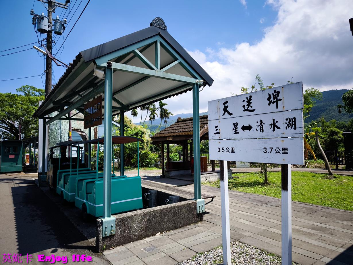【宜蘭三星景點】天送埤森鐵文創園區必拍攻略!搭小火車、喝文青咖啡,電影及偶像劇取景地!!! 20 【宜蘭三星景點】天送埤森鐵文創園區必拍攻略!搭小火車、喝文青咖啡,電影及偶像劇取景地!!!