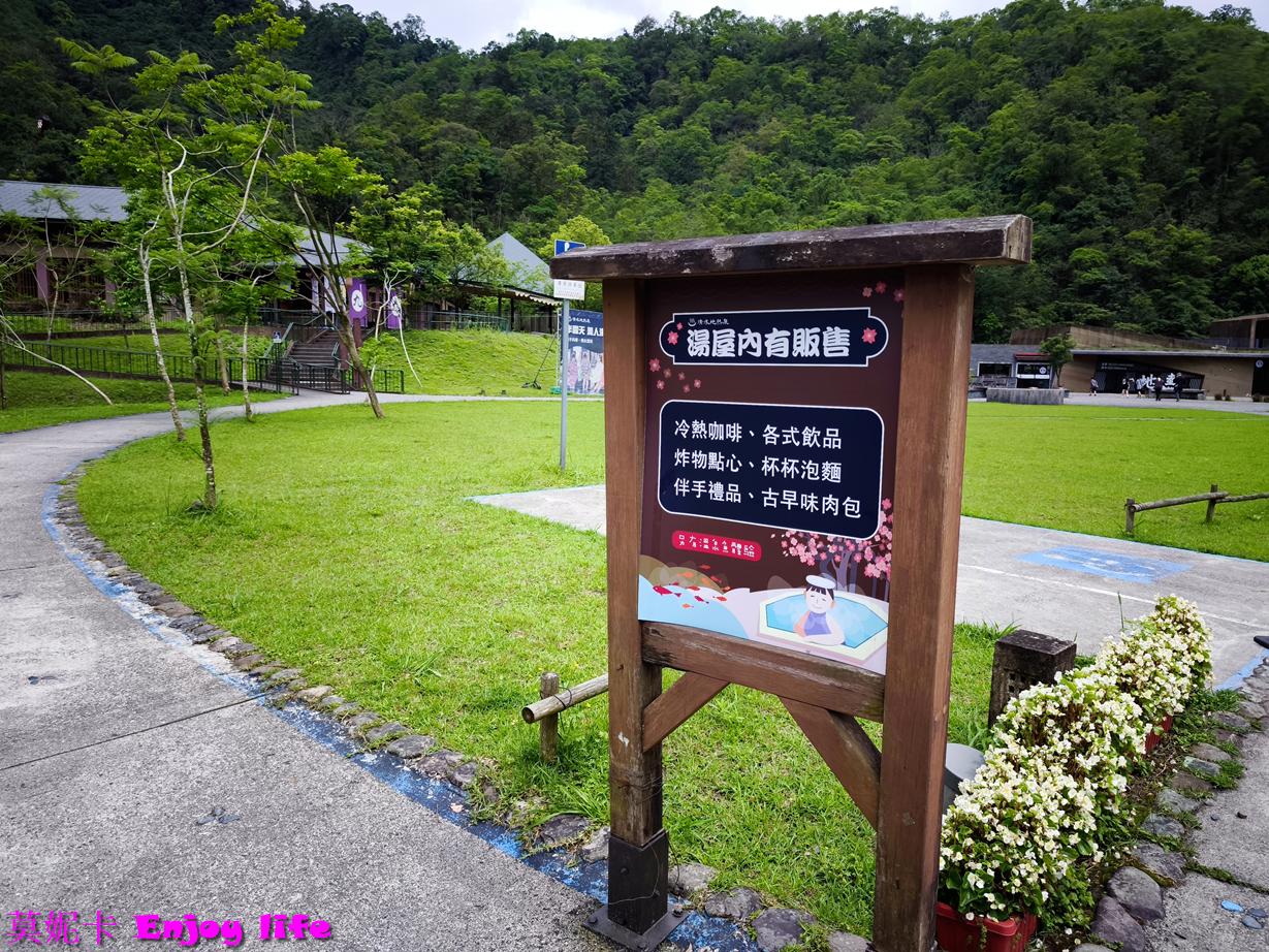 【宜蘭景點】清水地熱公園|地熱煮食體驗,免費入園攻略! 8 【宜蘭景點】清水地熱公園|地熱煮食體驗,免費入園攻略!