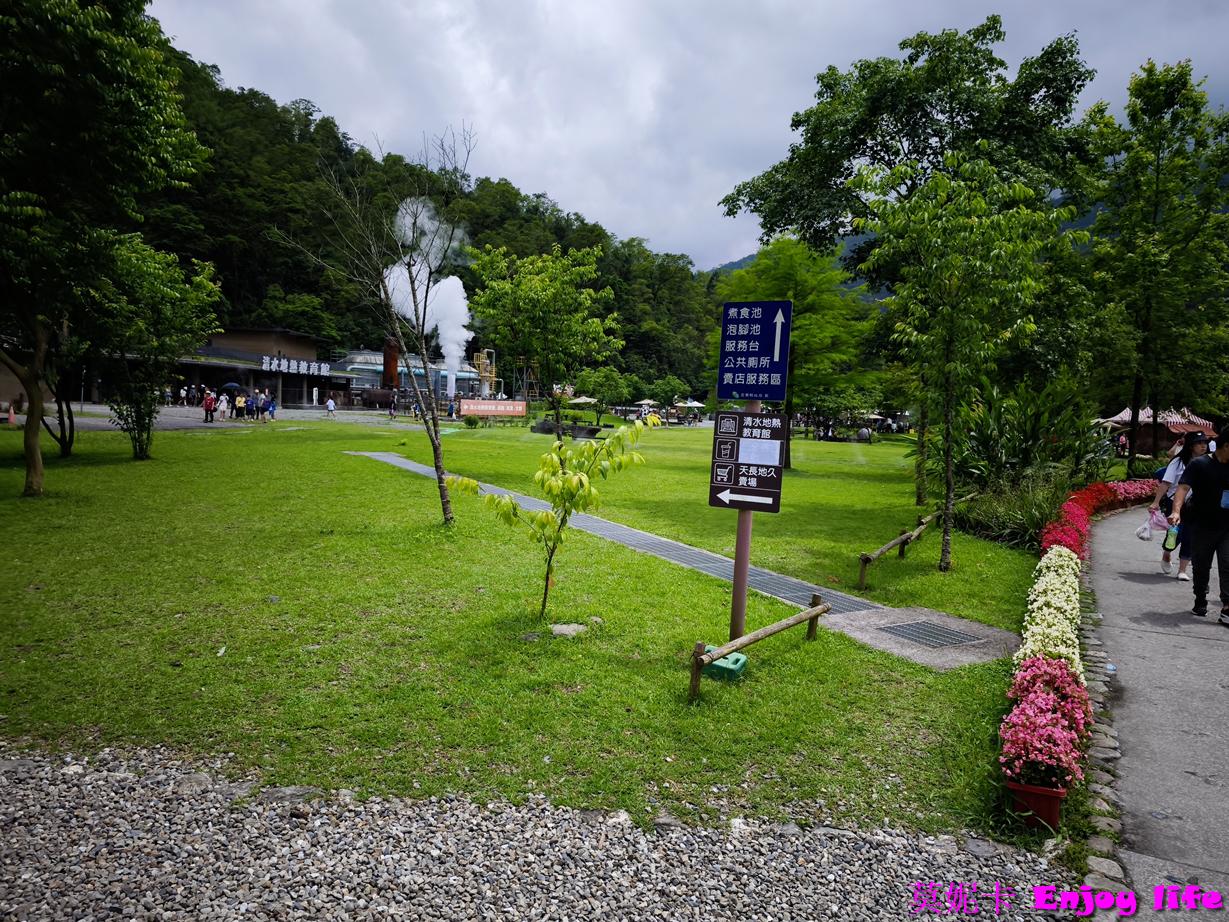 【宜蘭景點】清水地熱公園|地熱煮食體驗,免費入園攻略! 9 【宜蘭景點】清水地熱公園|地熱煮食體驗,免費入園攻略!