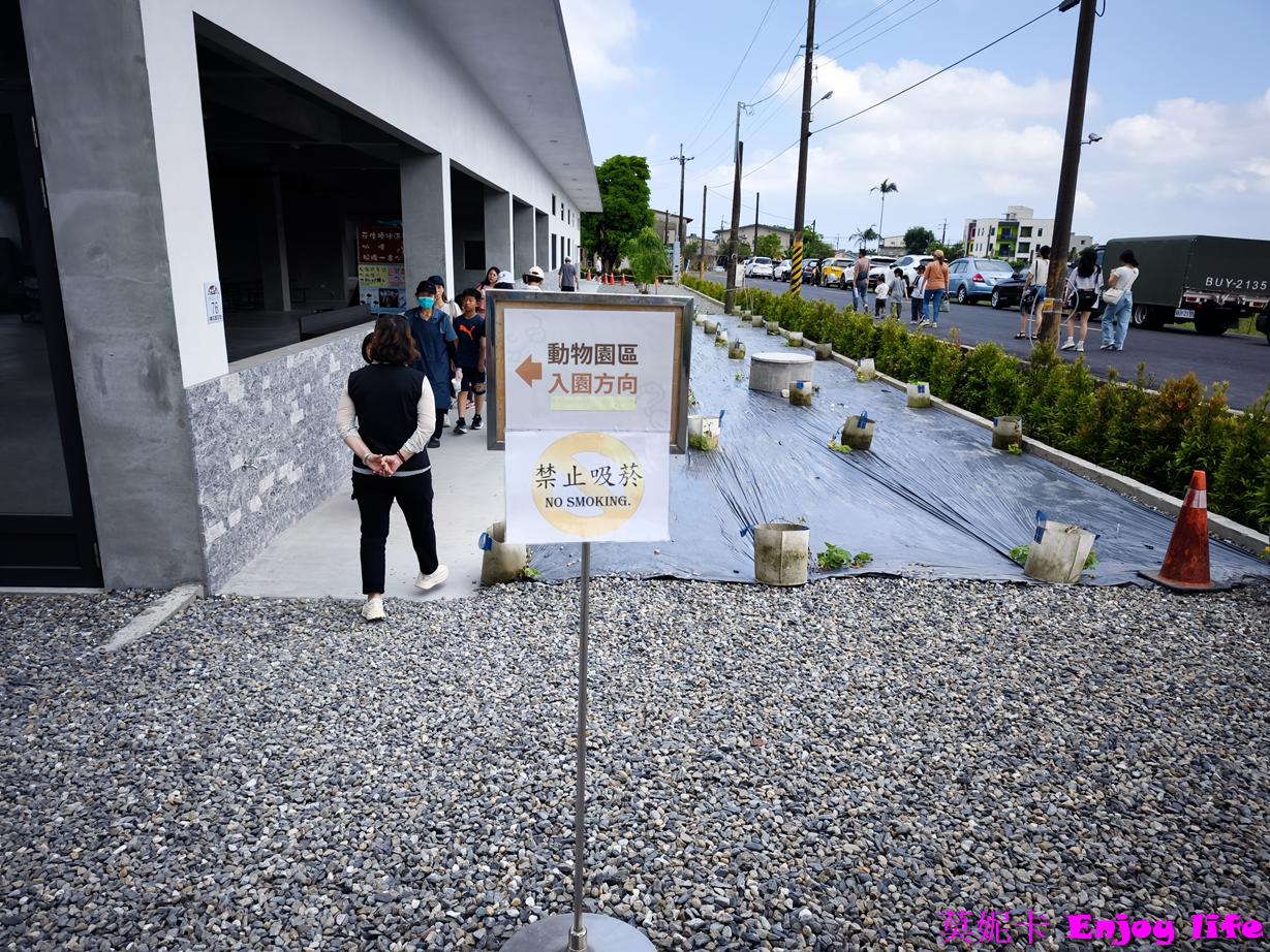 【宜蘭三星景點】樹懶餐廳|近距離餵食笑笑羊×清水模質感餐廳×萌寵樂園全攻略!!! 9 【宜蘭三星景點】樹懶餐廳|近距離餵食笑笑羊×清水模質感餐廳×萌寵樂園全攻略!!!