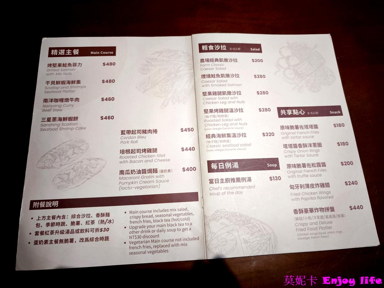 【宜蘭三星景點】樹懶餐廳|近距離餵食笑笑羊×清水模質感餐廳×萌寵樂園全攻略!!! 25 【宜蘭三星景點】樹懶餐廳|近距離餵食笑笑羊×清水模質感餐廳×萌寵樂園全攻略!!!
