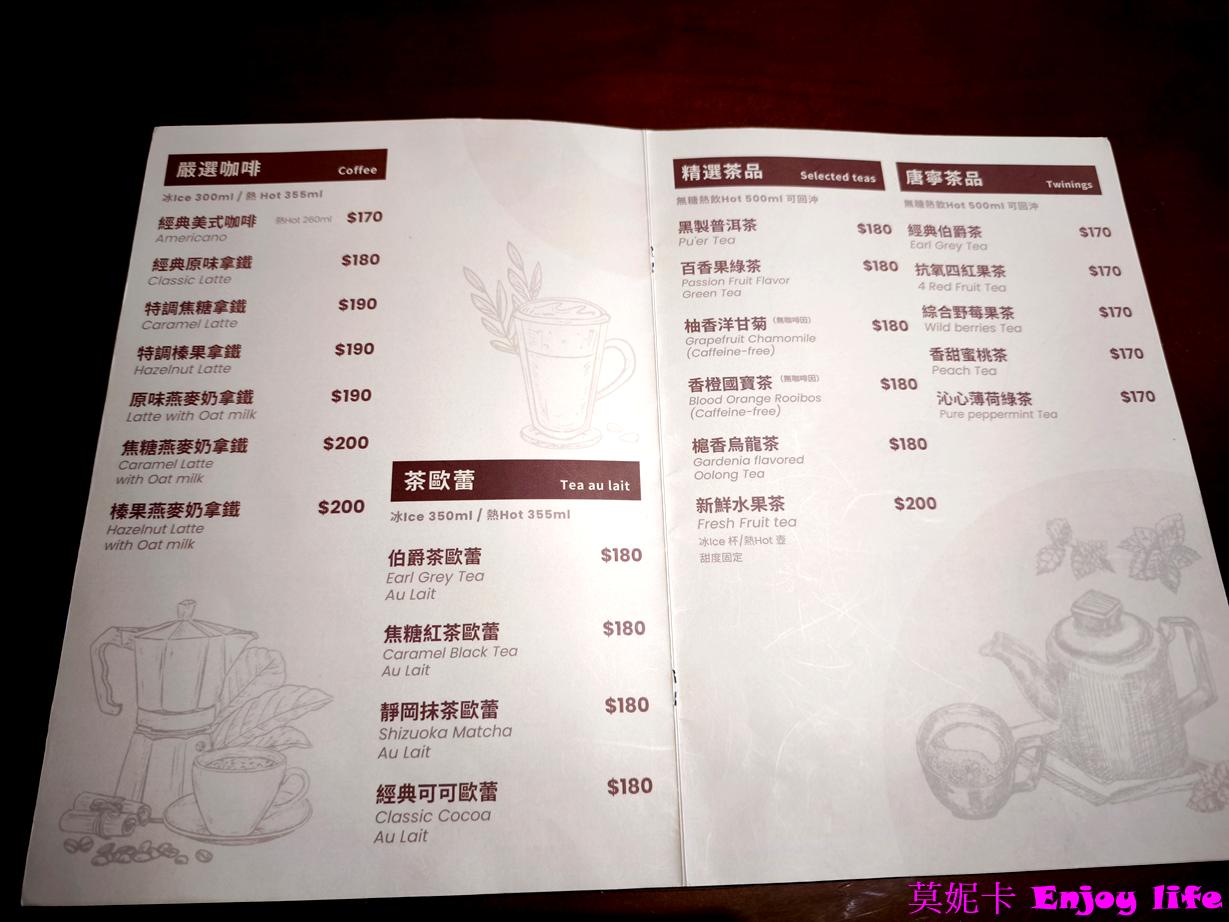 【宜蘭三星景點】樹懶餐廳|近距離餵食笑笑羊×清水模質感餐廳×萌寵樂園全攻略!!! 26 【宜蘭三星景點】樹懶餐廳|近距離餵食笑笑羊×清水模質感餐廳×萌寵樂園全攻略!!!