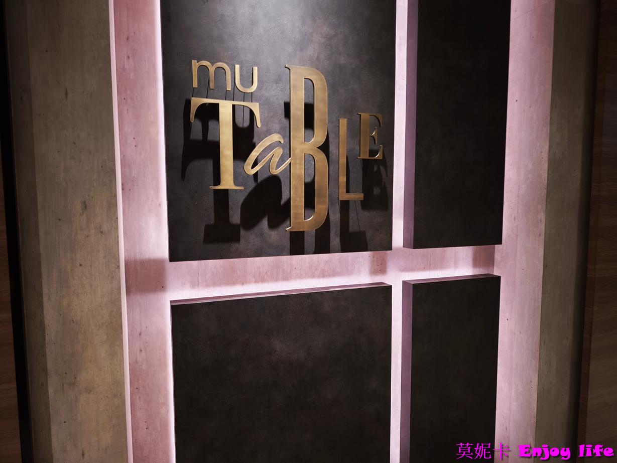 【宜蘭美食餐廳】礁溪寒沐酒店自助餐MU TABLE|自助式吃到飽的用餐體驗與優缺點整理!!! 7 【宜蘭美食餐廳】礁溪寒沐酒店自助餐MU TABLE|自助式吃到飽的用餐體驗與優缺點整理!!!