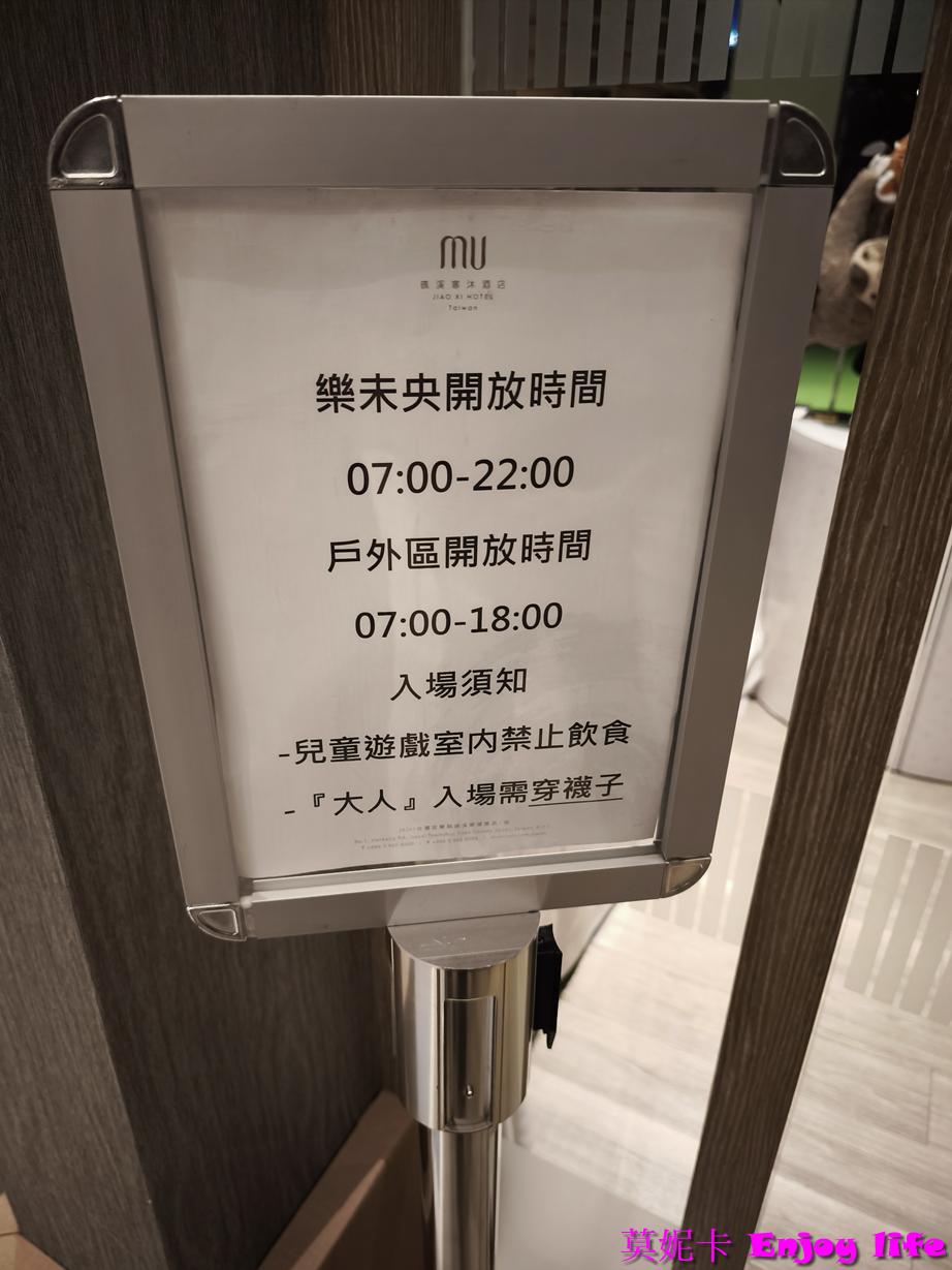 【宜蘭住宿】礁溪寒沐行館|日式詠泉居房型開箱×MU TABLE海陸盛宴|宜蘭溫泉住宿推薦!!! 12 【宜蘭住宿】礁溪寒沐行館|日式詠泉居房型開箱×MU TABLE海陸盛宴|宜蘭溫泉住宿推薦!!!