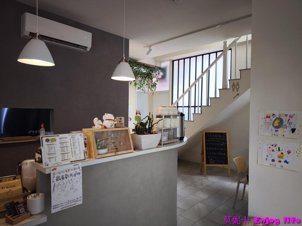 【台南早午餐推薦】91 Brunch|經典美式拼盤 x 花生醬里肌半熟蛋三明治,東區質感高CP值早午餐新選擇! 6 【台南早午餐推薦】91 Brunch|經典美式拼盤 x 花生醬里肌半熟蛋三明治,東區質感高CP值早午餐新選擇!