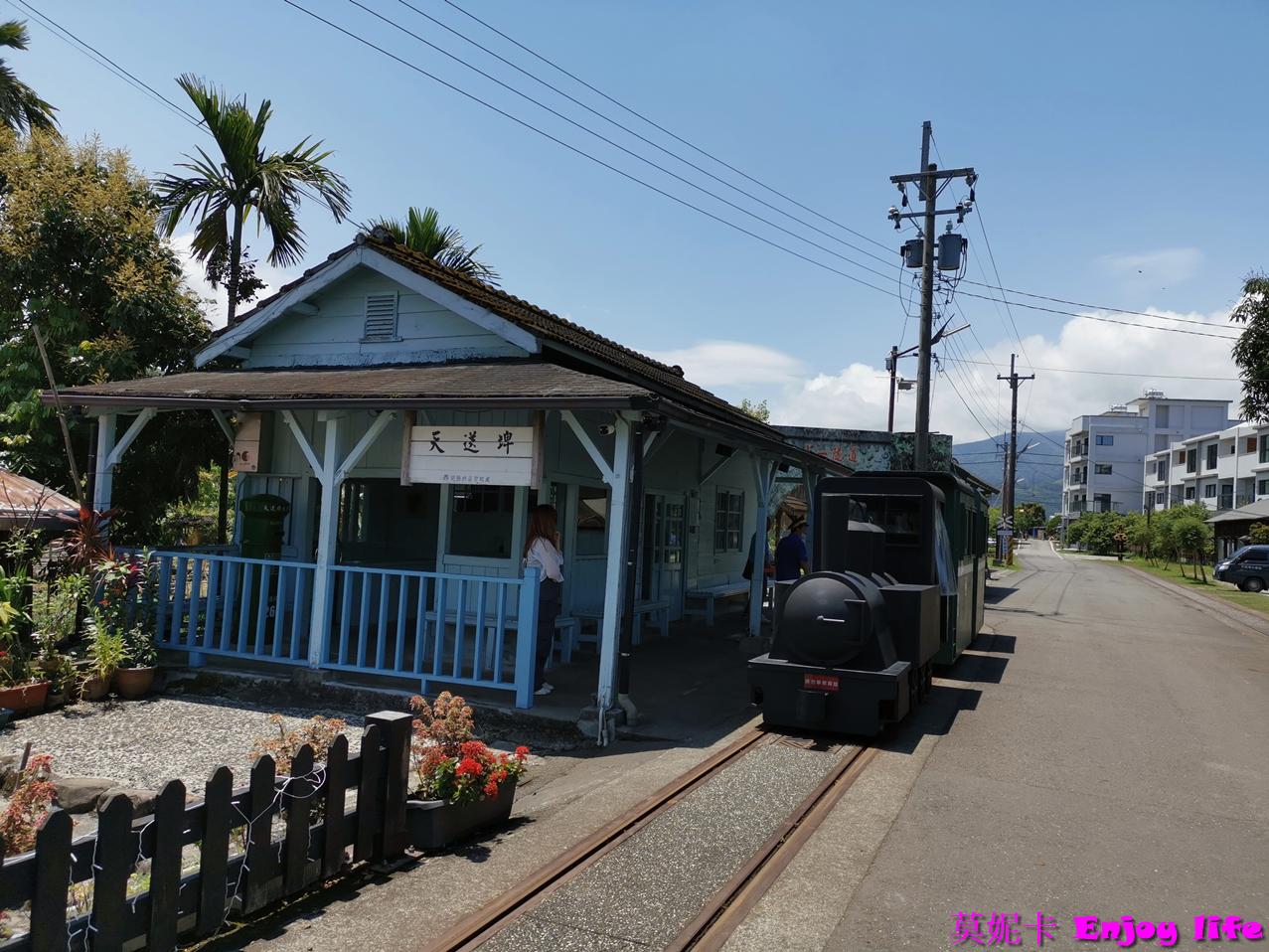【宜蘭三星景點】天送埤森鐵文創園區必拍攻略!搭小火車、喝文青咖啡,電影及偶像劇取景地!!! 1 【宜蘭三星景點】天送埤森鐵文創園區必拍攻略!搭小火車、喝文青咖啡,電影及偶像劇取景地!!!