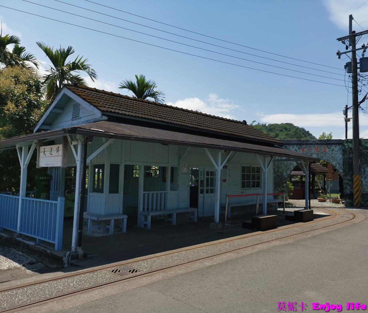 【宜蘭三星景點】天送埤森鐵文創園區必拍攻略!搭小火車、喝文青咖啡,電影及偶像劇取景地!!! 9 【宜蘭三星景點】天送埤森鐵文創園區必拍攻略!搭小火車、喝文青咖啡,電影及偶像劇取景地!!!