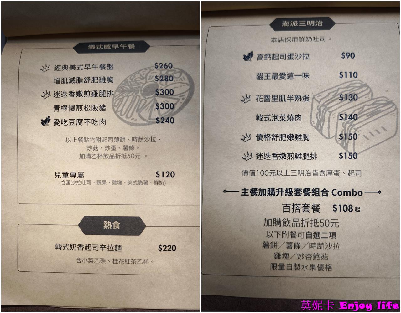 【台南早午餐推薦】91 Brunch|經典美式拼盤 x 花生醬里肌半熟蛋三明治,東區質感高CP值早午餐新選擇! 11 【台南早午餐推薦】91 Brunch|經典美式拼盤 x 花生醬里肌半熟蛋三明治,東區質感高CP值早午餐新選擇!