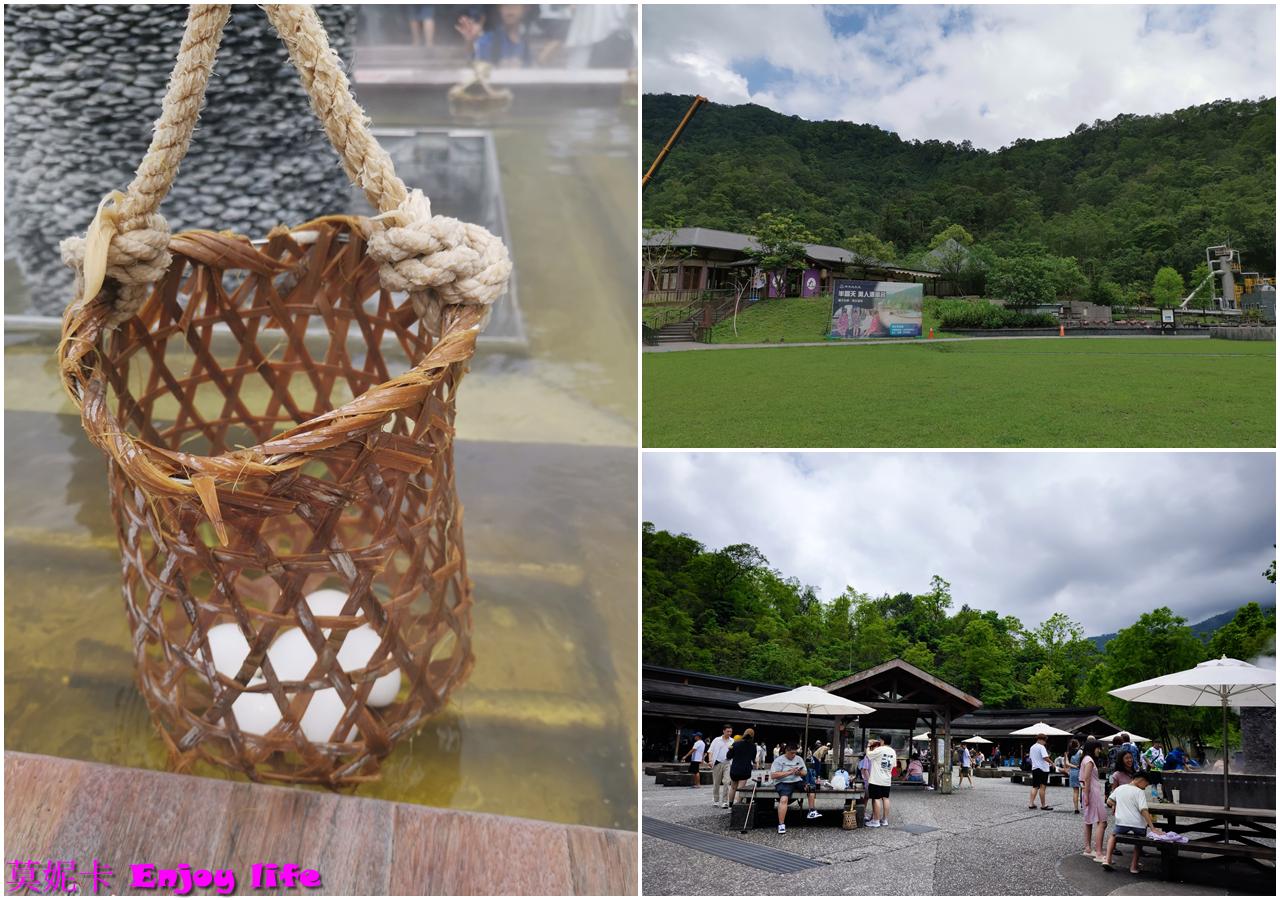 【宜蘭景點】清水地熱公園|地熱煮食體驗,免費入園攻略! 1 【宜蘭景點】清水地熱公園|地熱煮食體驗,免費入園攻略!