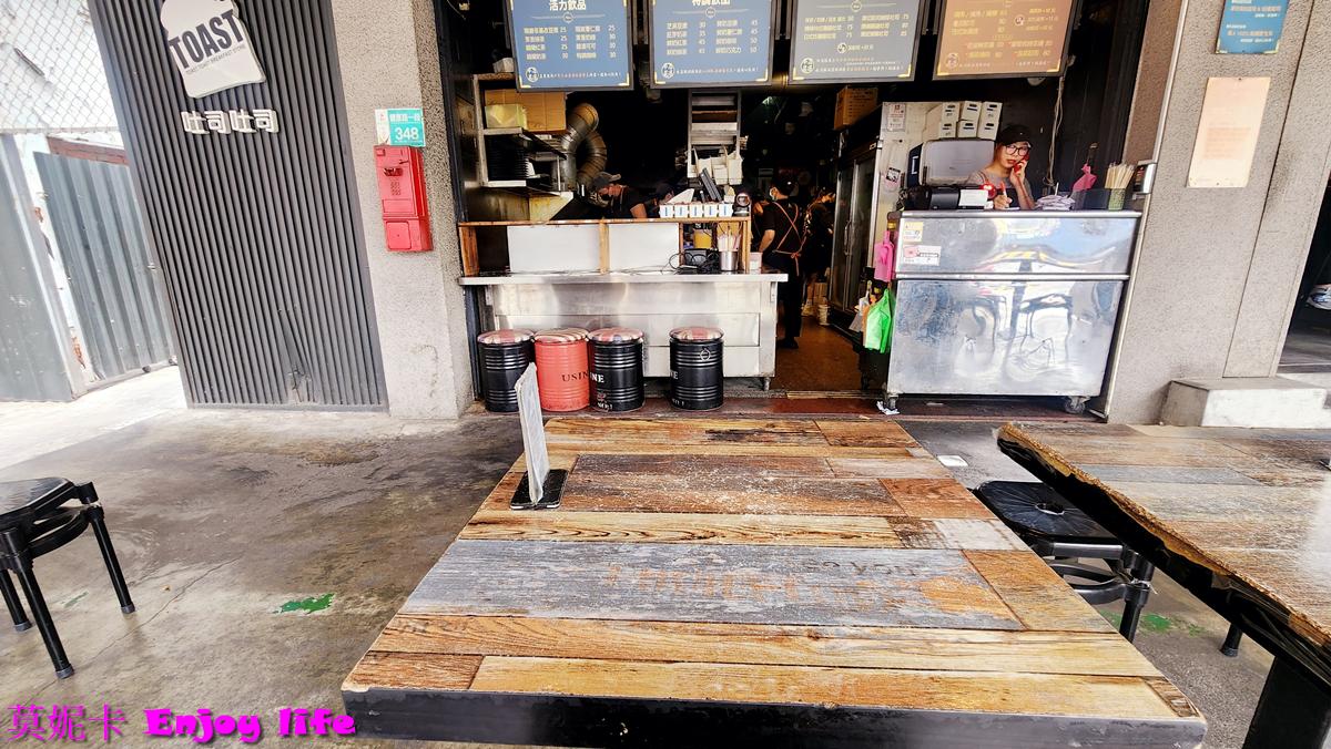 【台南美食】台南必吃早餐｜吐司吐司早餐專賣店－升級法式吐司＆皮蛋辣菜脯蛋餅超驚艷！