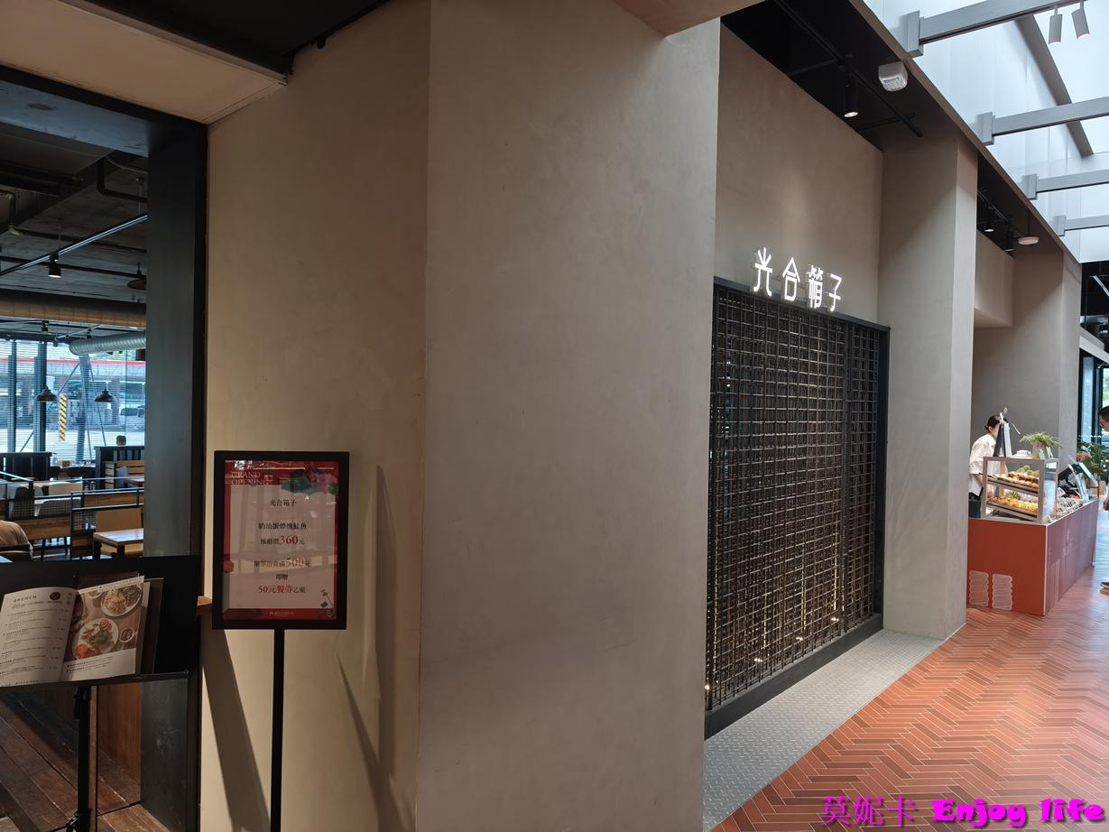 【台南早午餐】光合箱子台南誠品店開箱|網美風格早午餐,人氣叻沙雞腿&紅酒豬小排,一次滿足味蕾與相機!! 4 【台南早午餐】光合箱子台南誠品店開箱|網美風格早午餐,人氣叻沙雞腿&紅酒豬小排,一次滿足味蕾與相機!!