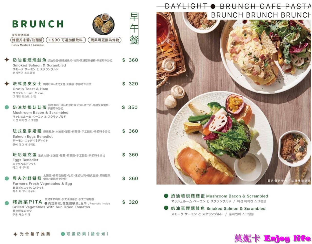 【台南早午餐】光合箱子台南誠品店開箱|網美風格早午餐,人氣叻沙雞腿&紅酒豬小排,一次滿足味蕾與相機!! 9 【台南早午餐】光合箱子台南誠品店開箱|網美風格早午餐,人氣叻沙雞腿&紅酒豬小排,一次滿足味蕾與相機!!