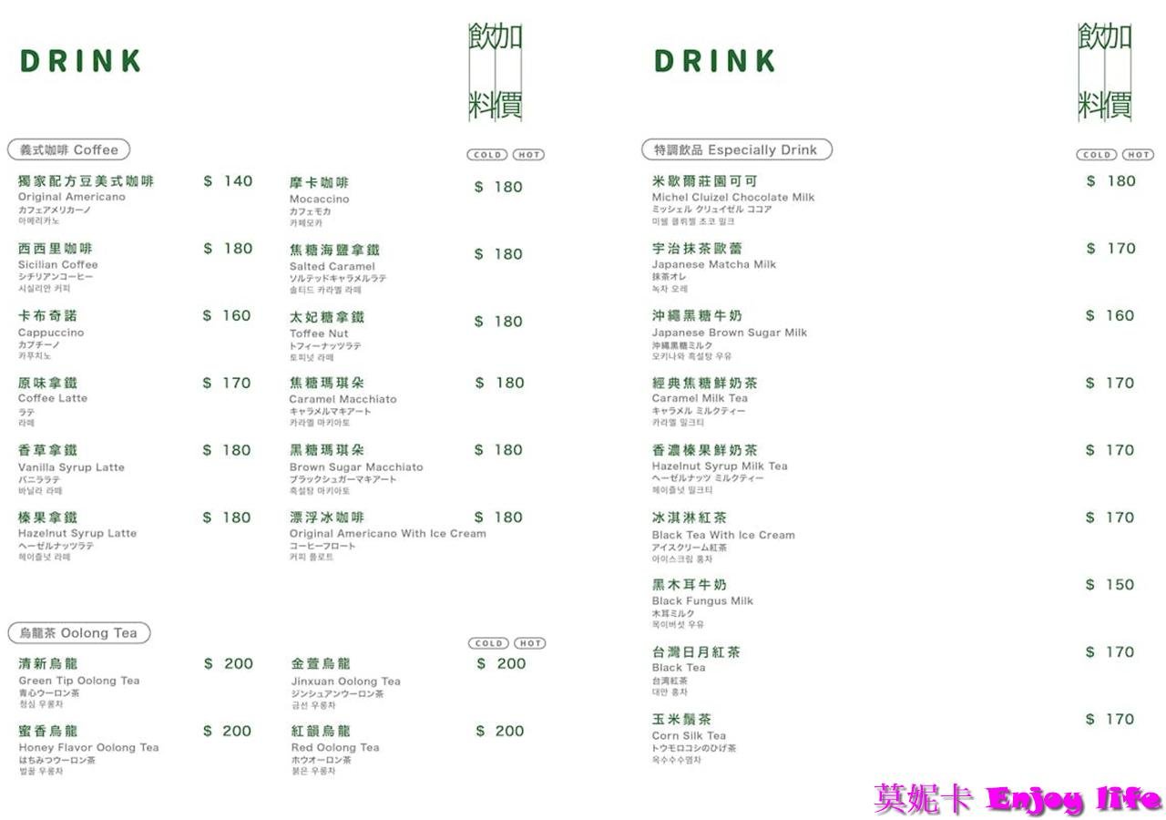 【台南早午餐】光合箱子台南誠品店開箱|網美風格早午餐,人氣叻沙雞腿&紅酒豬小排,一次滿足味蕾與相機!! 13 【台南早午餐】光合箱子台南誠品店開箱|網美風格早午餐,人氣叻沙雞腿&紅酒豬小排,一次滿足味蕾與相機!!