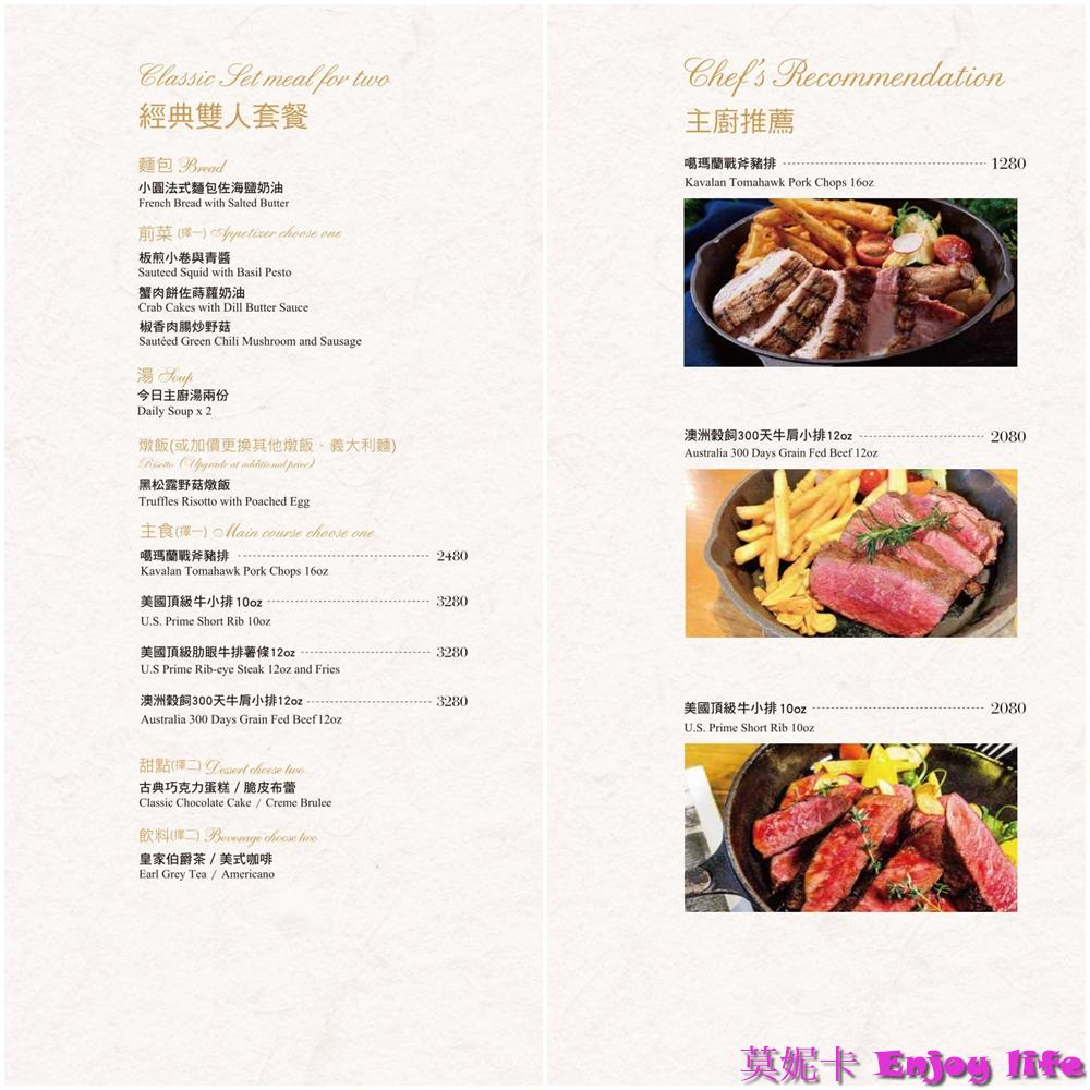 【桃園餐廳】JK STUDIO 義法餐廳 桃園華泰店｜義法料理體驗，現烤麵包、牛排、龍蝦全制霸！