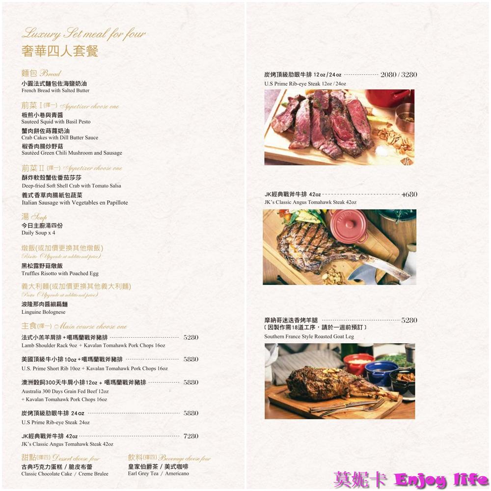 【桃園餐廳】JK STUDIO 義法餐廳 桃園華泰店｜義法料理體驗，現烤麵包、牛排、龍蝦全制霸！