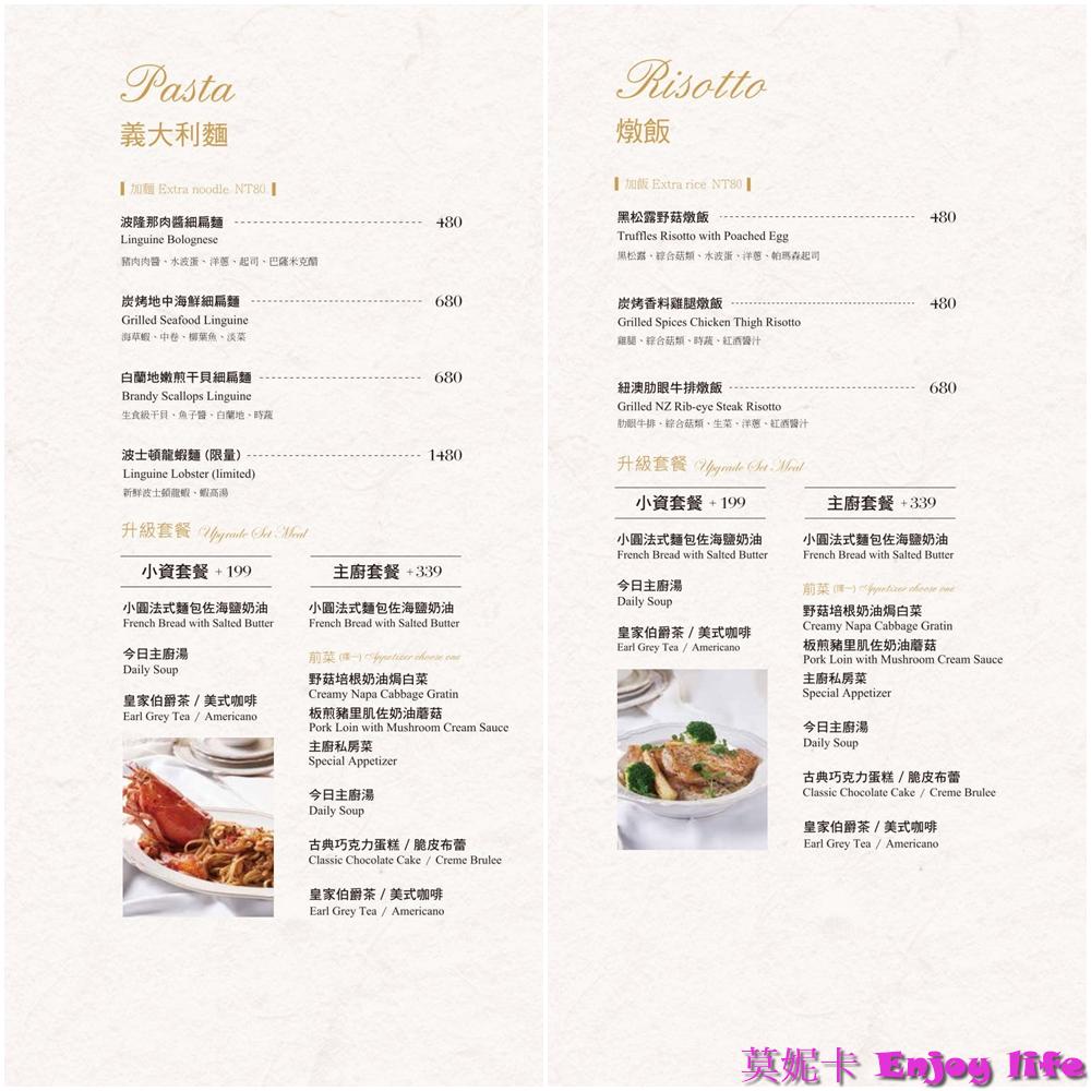 【桃園餐廳】JK STUDIO 義法餐廳 桃園華泰店｜義法料理體驗，現烤麵包、牛排、龍蝦全制霸！