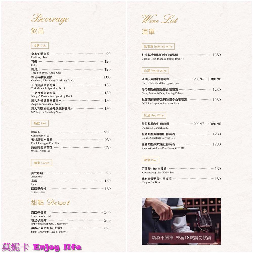 【桃園餐廳】JK STUDIO 義法餐廳 桃園華泰店｜義法料理體驗，現烤麵包、牛排、龍蝦全制霸！