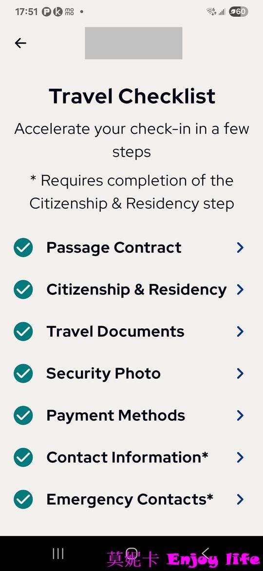 【公主郵輪 APP線上 Check-in 完整教學】｜避免現場排隊、登船快 30 分鐘！