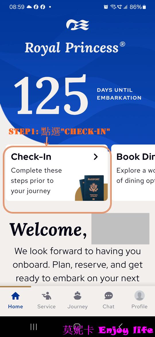 【公主郵輪 APP線上 Check-in 完整教學】｜避免現場排隊、登船快 30 分鐘！