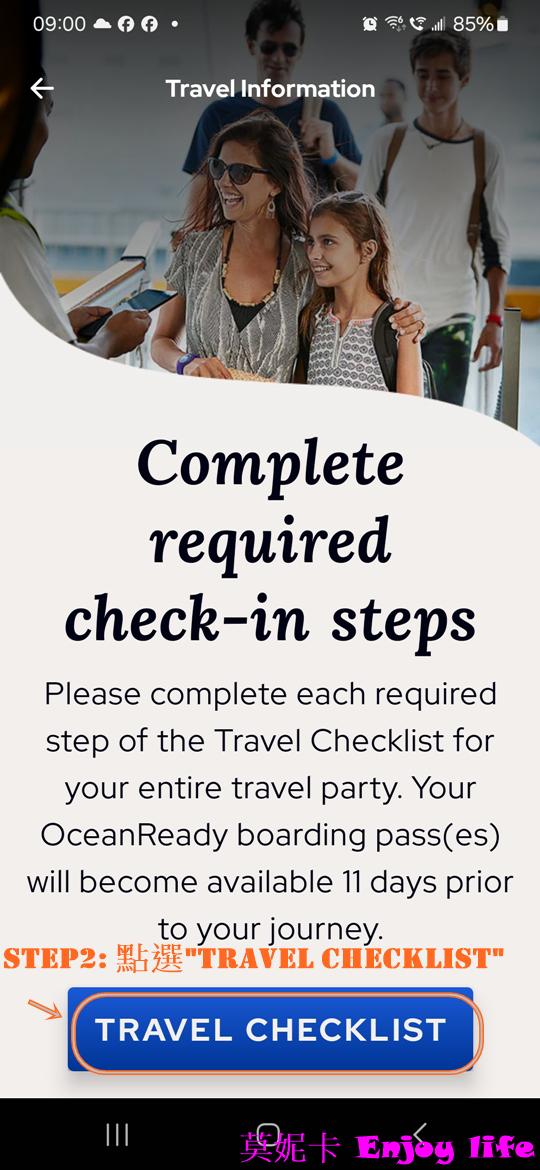 【公主郵輪 APP線上 Check-in 完整教學】｜避免現場排隊、登船快 30 分鐘！