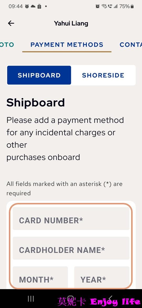 【公主郵輪 APP線上 Check-in 完整教學】｜避免現場排隊、登船快 30 分鐘！