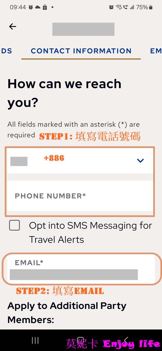 【公主郵輪 APP線上 Check-in 完整教學】｜避免現場排隊、登船快 30 分鐘！