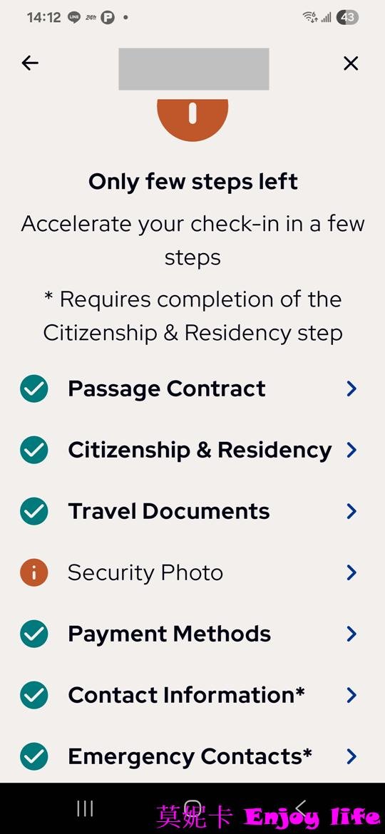 【公主郵輪 APP線上 Check-in 完整教學】｜避免現場排隊、登船快 30 分鐘！
