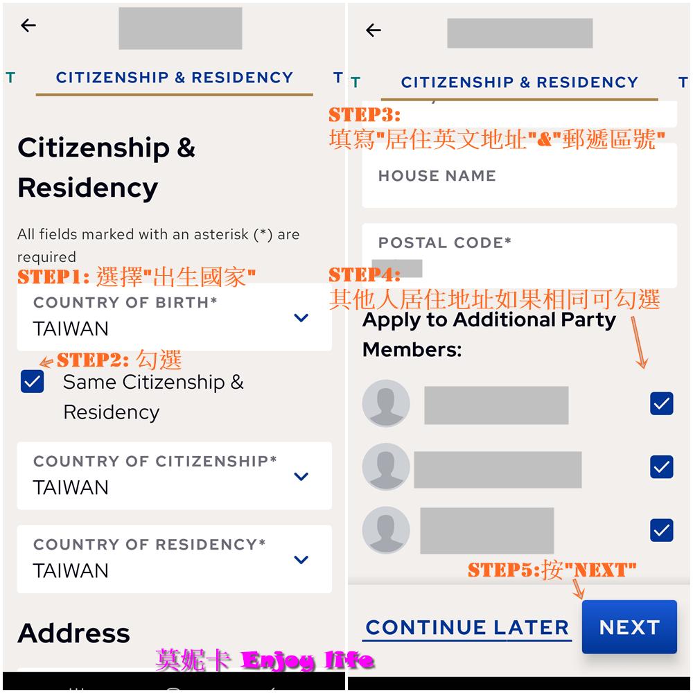 【公主郵輪 APP線上 Check-in 完整教學】｜避免現場排隊、登船快 30 分鐘！