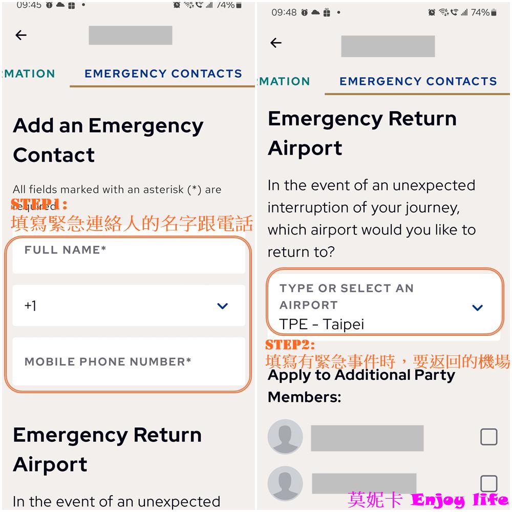 【公主郵輪 APP線上 Check-in 完整教學】｜避免現場排隊、登船快 30 分鐘！