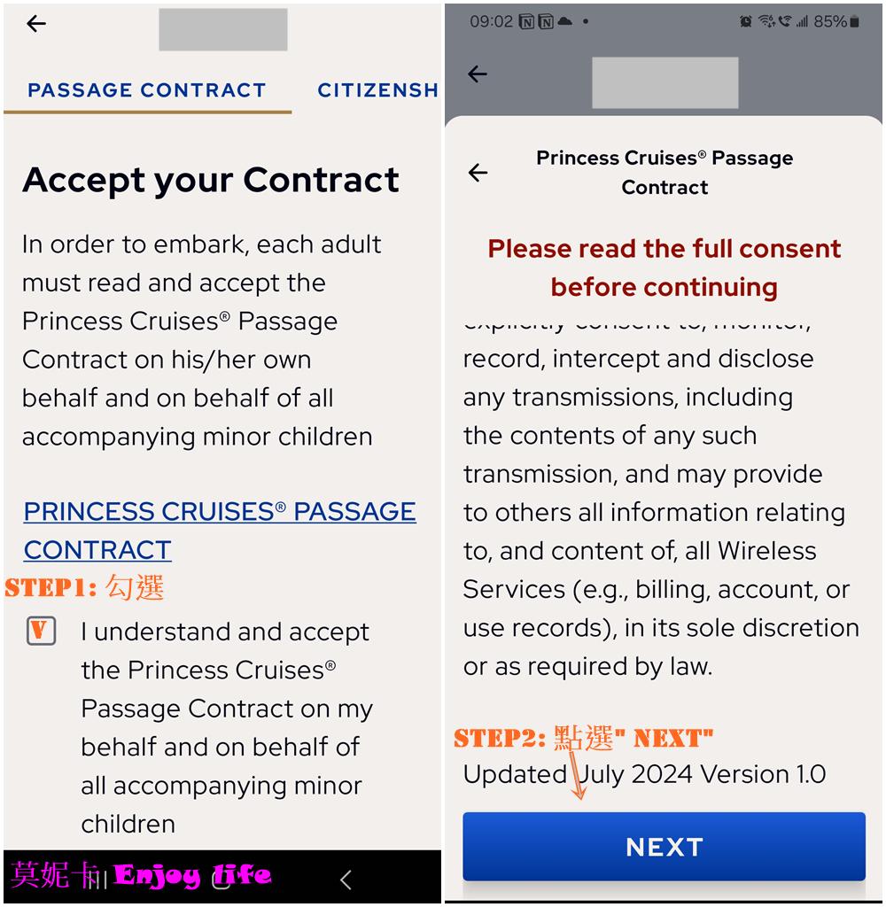 【公主郵輪 APP線上 Check-in 完整教學】｜避免現場排隊、登船快 30 分鐘！