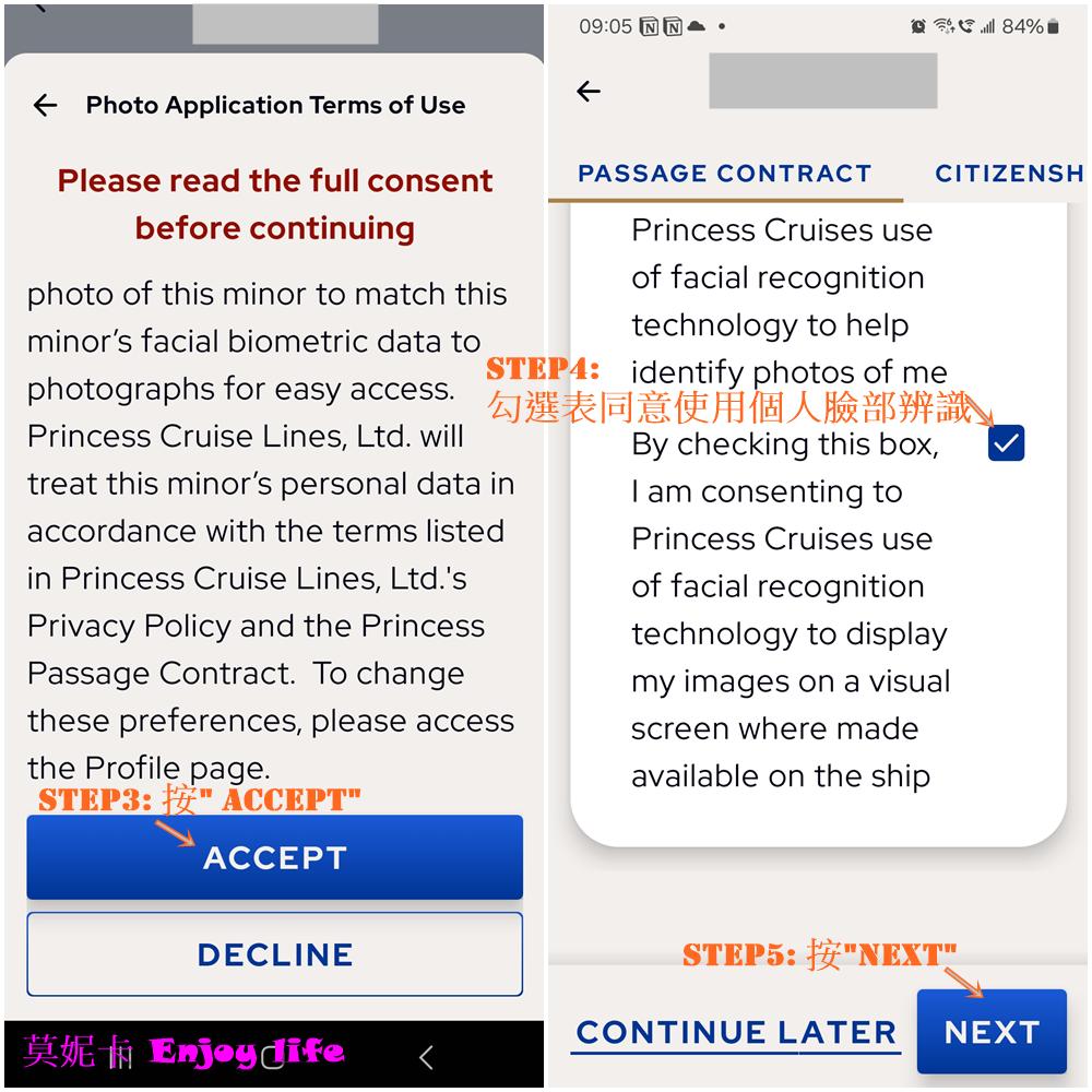 【公主郵輪 APP線上 Check-in 完整教學】｜避免現場排隊、登船快 30 分鐘！