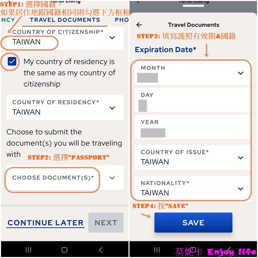【公主郵輪 APP線上 Check-in 完整教學】｜避免現場排隊、登船快 30 分鐘！