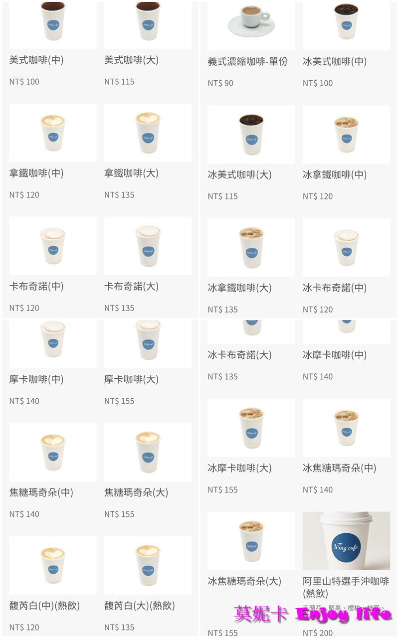 【桃園機場】桃園機場第二航廈餐廳 Wing Cafe 龍騰卡餐飲攻略與環境介紹!!! 8 【桃園機場】桃園機場第二航廈餐廳 Wing Cafe 龍騰卡餐飲攻略與環境介紹!!!