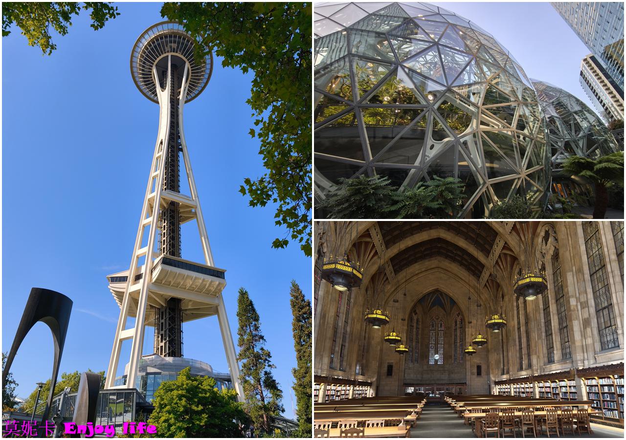 【西雅圖自由行】西雅圖旅遊全攻略｜亞馬遜The Spheres、華盛頓大學與派克市場、星巴克創始店、太空針塔及住宿完整分享（含入境與須知指南）!!!