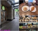 【西雅圖早餐推薦】西雅圖星巴克早餐實測:早晨5點開門、推薦可頌與特調醬汁!!! 42 【西雅圖早餐推薦】西雅圖星巴克早餐實測:早晨5點開門、推薦可頌與特調醬汁!!!