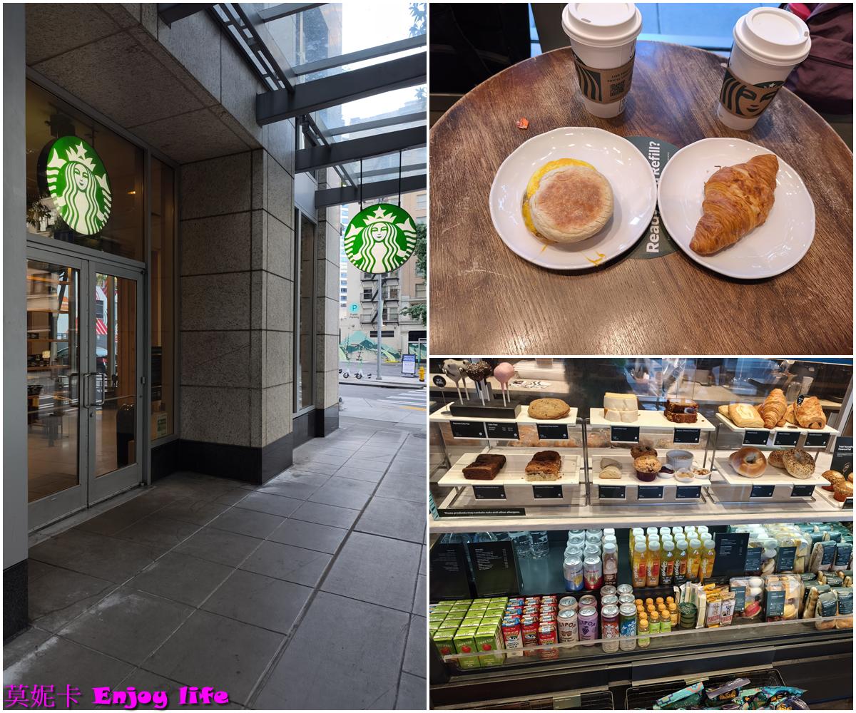 【西雅圖早餐推薦】西雅圖星巴克早餐實測:早晨5點開門、推薦可頌與特調醬汁!!! 43 【西雅圖早餐推薦】西雅圖星巴克早餐實測:早晨5點開門、推薦可頌與特調醬汁!!!