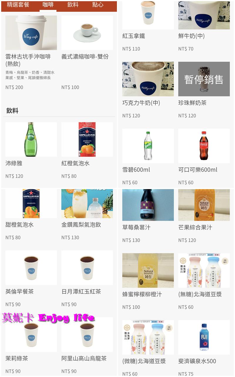 【桃園機場】桃園機場第二航廈餐廳 Wing Cafe 龍騰卡餐飲攻略與環境介紹!!! 9 【桃園機場】桃園機場第二航廈餐廳 Wing Cafe 龍騰卡餐飲攻略與環境介紹!!!